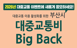 �λ�� ���߱���� Big Back